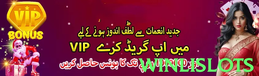 winlislots game app for Pakistan players - 2